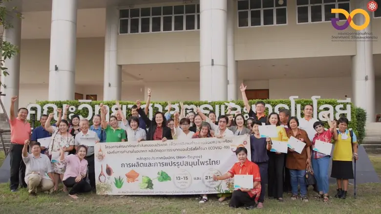 นายวันนี นนท์ศิริ ผู้อำนวยการสำนักอำนวยกา...