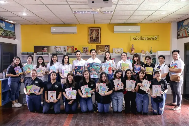 บริษัท ไรมอน แลนด์ จำกัด (มหาชน) หรือ RML...