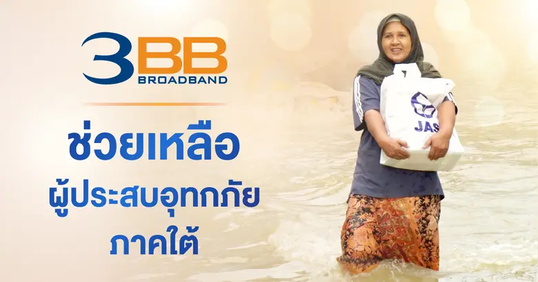 เมื่อวันที่ 11 มกราคม 2563 ที่ผ่านมา คุณก...