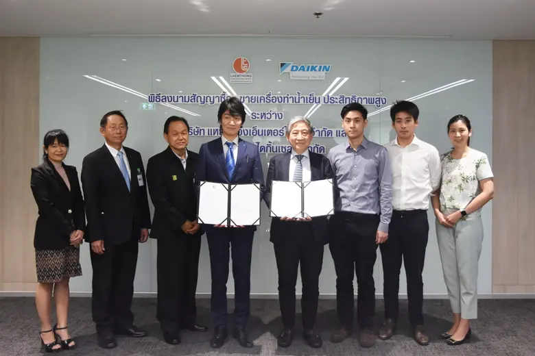 "สยามไดกิ้นเซลส์" ร่วมกับ "แหลมทองเอ็นเตอ...