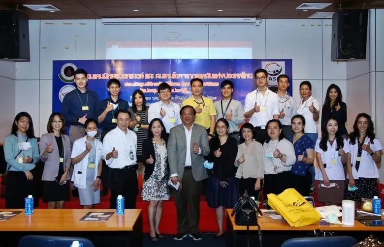 เมื่อเร็ว ๆ นี้ สมาคมนิทราเวชศาสตร์และสมา...