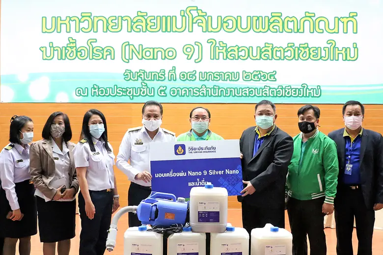 นายพงษ์ทิวา กฤษณพันธุ์ ผู้ช่วยผู้จัดการฝ่...