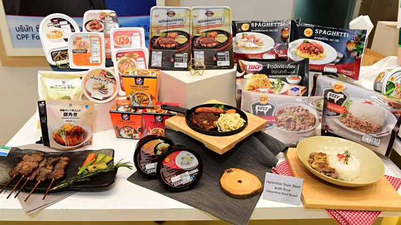 บริษัท เจริญโภคภัณฑ์อาหารจำกัด (มหาชน) หร...