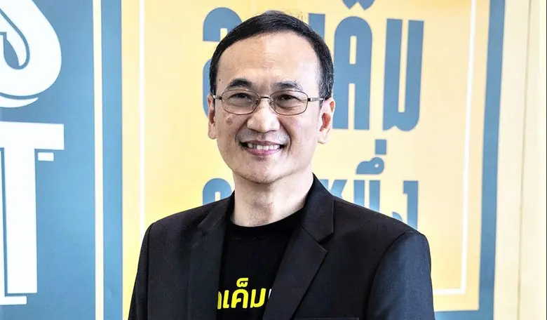 เครือข่ายลดบริโภคเค็ม สำนักงานกองทุนสนับส...