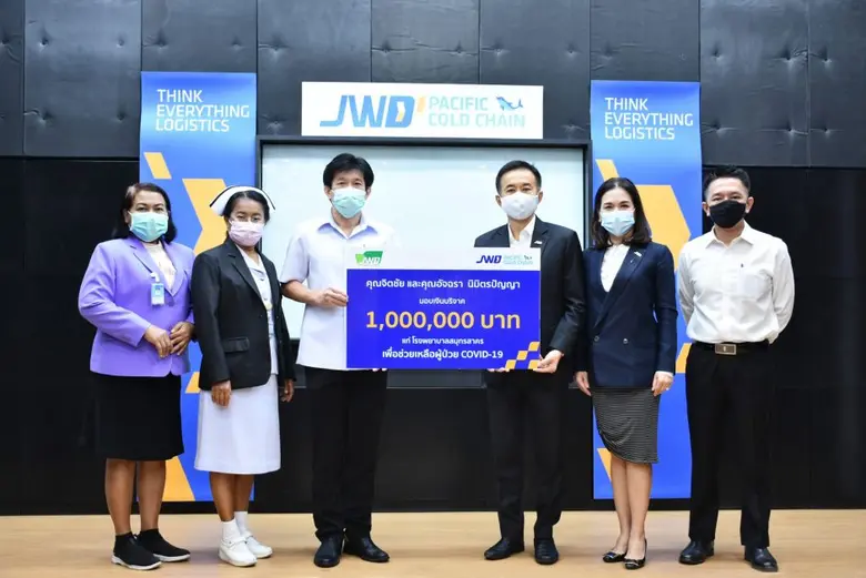 นายจิตชัย นิมิตรปัญญา (ที่ 4 จากซ้าย) ประ...