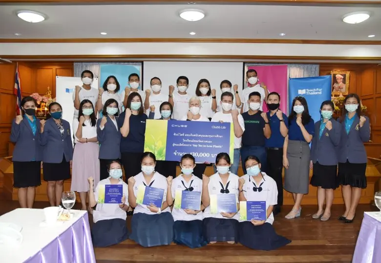 บริษัท ชับบ์ ไลฟ์ แอสชัวรันซ์ จำกัด (มหาช...