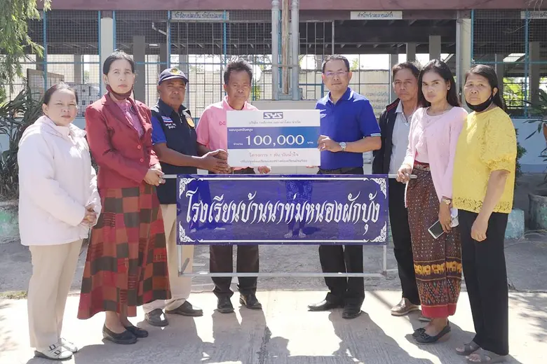 บริษัท เหล็กสยามยามาโตะ จำกัด หรือ SYS ผู...