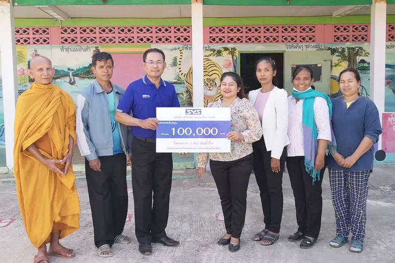 SYS สนับสนุนเงินช่วยเหลือกิจกรรมทางการศึกษา ในโครงการ SYS Charity หนึ่งตันปันน้ำใจให้สังคม ครั้งที่ 8