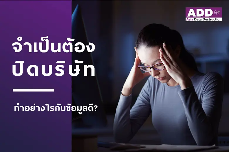 โควิด-19 กลับมาอีกแล้ว ระลอก 2 !! เศรษฐกิ...