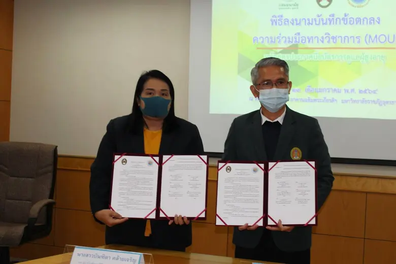 สถาบันพัฒนาฝีมือแรงงาน 18 อุดรธานี ได้ทำบันทึกข้อตกลงร่วมกัน (MOU) ผลิตบุคลากรด้านการดูแลผู้สูงอายุให้มีคุณภาพและมาตรฐาน