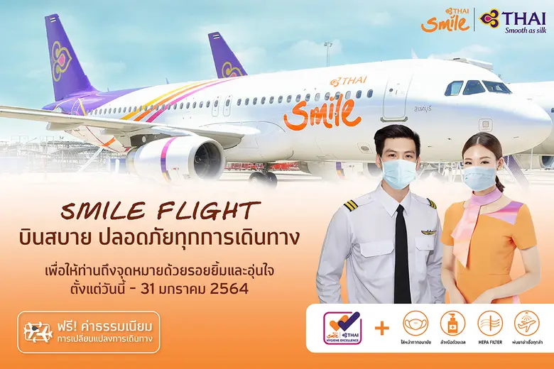 จากสถานการณ์การแพร่ระบาดของไวรัสโควิด-19 ...