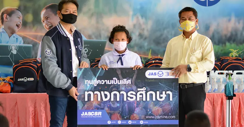 ปี 2563 บริษัท จัสมิน อินเตอร์เนชั่นแนล จ...