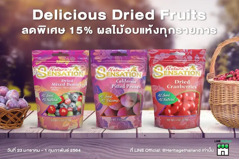 เนเจอร์ เซ็นเซชั่น แบรนด์ผลิตภัณฑ์ธัญพืช ...