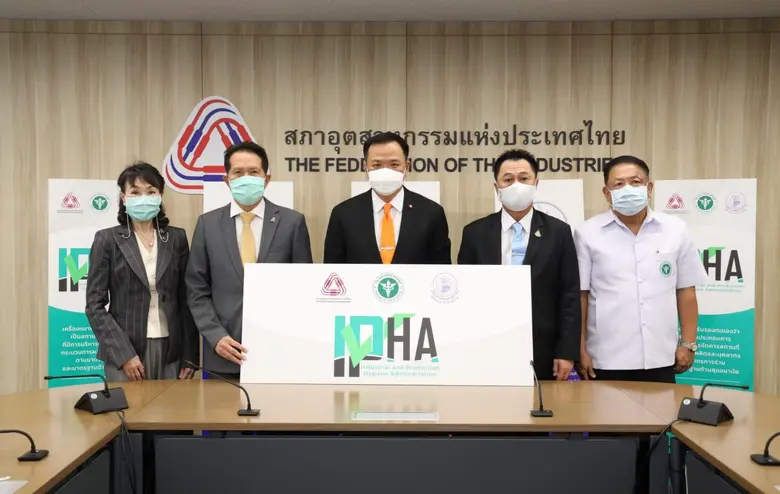 สภาอุตสาหกรรมฯ ร่วมกับกระทรวงสาธารณสุขและ...