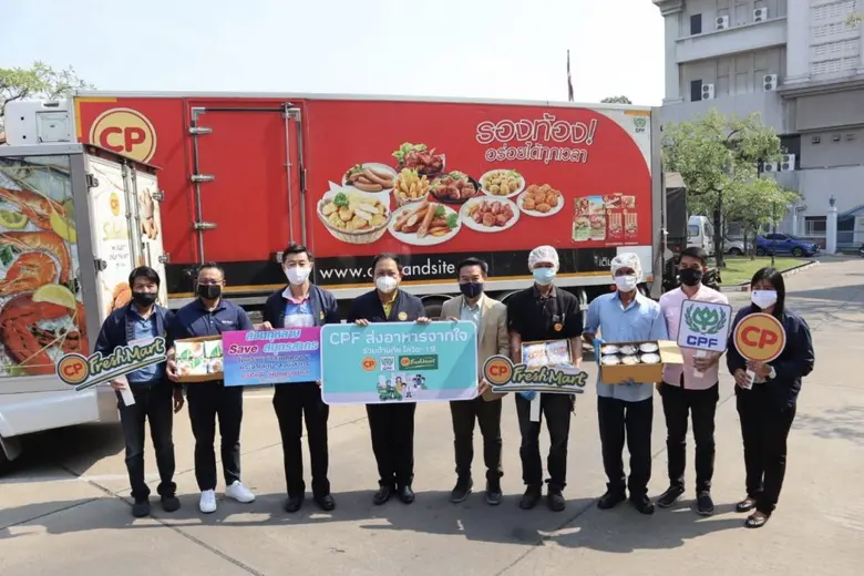 จากสถานการณ์โควิด-19 ในจังหวัดสมุทรสาคร บ...