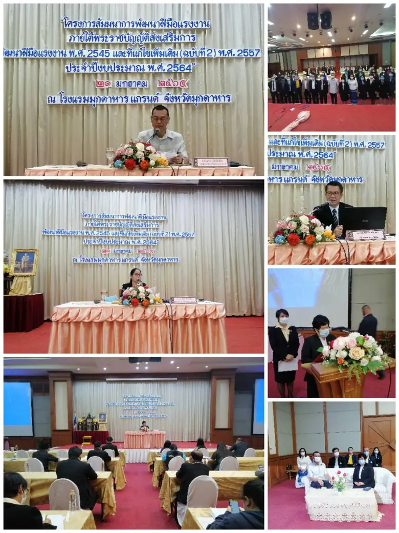 วันที่ 21 มกราคม 2563 เวลา 11.00 น.นายบุญ...