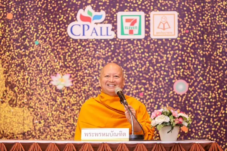 ในช่วงขึ้นปีใหม่ ขึ้นศักราชใหม่ ผู้คนต่าง...