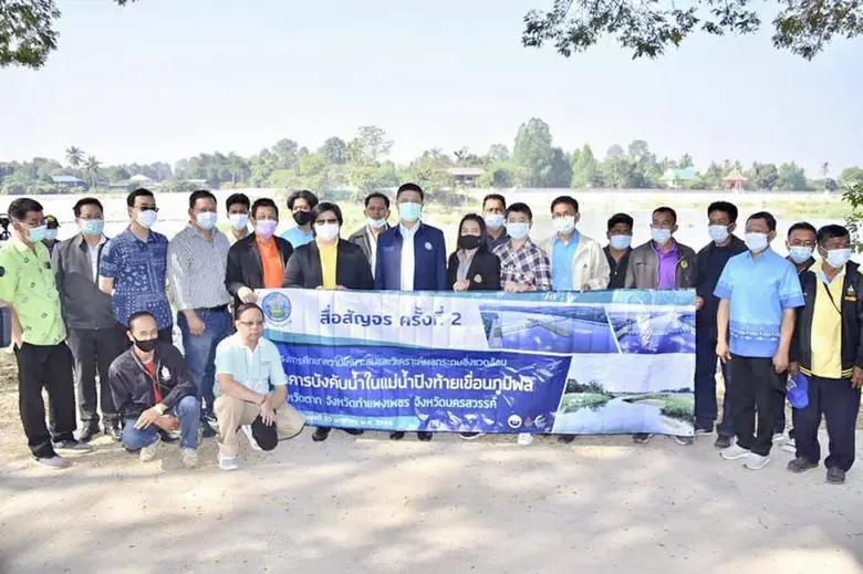 นายเฉลิมเกียรติ คงวิเชียรวัฒน์ รองอธิบดีก...