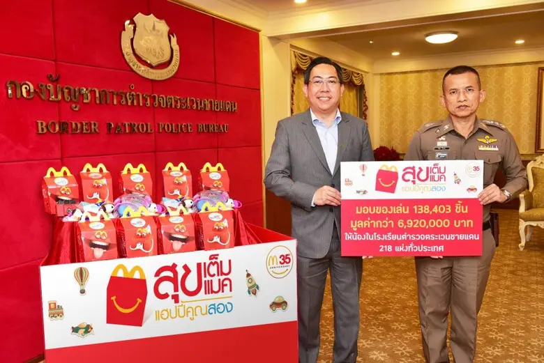 รอยยิ้มแห่งความสุข และแววตาอันบริสุทธิ์ขอ...