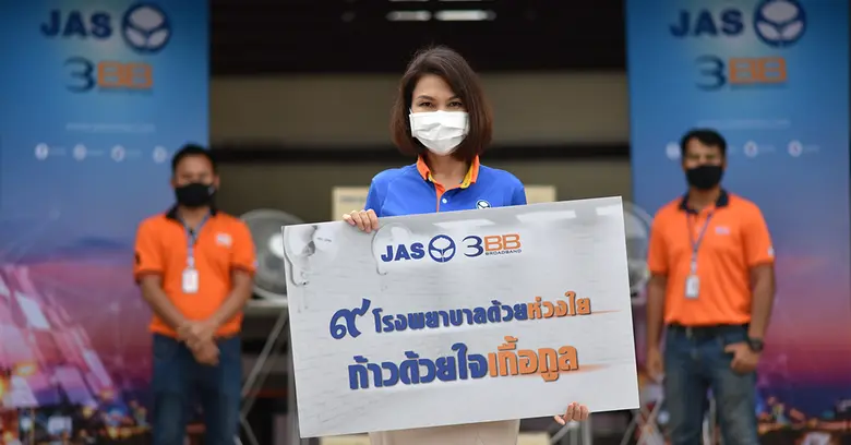 คุณธิติมา กิระวานิช หัวหน้าหน่วยงาน ฝ่ายพ...