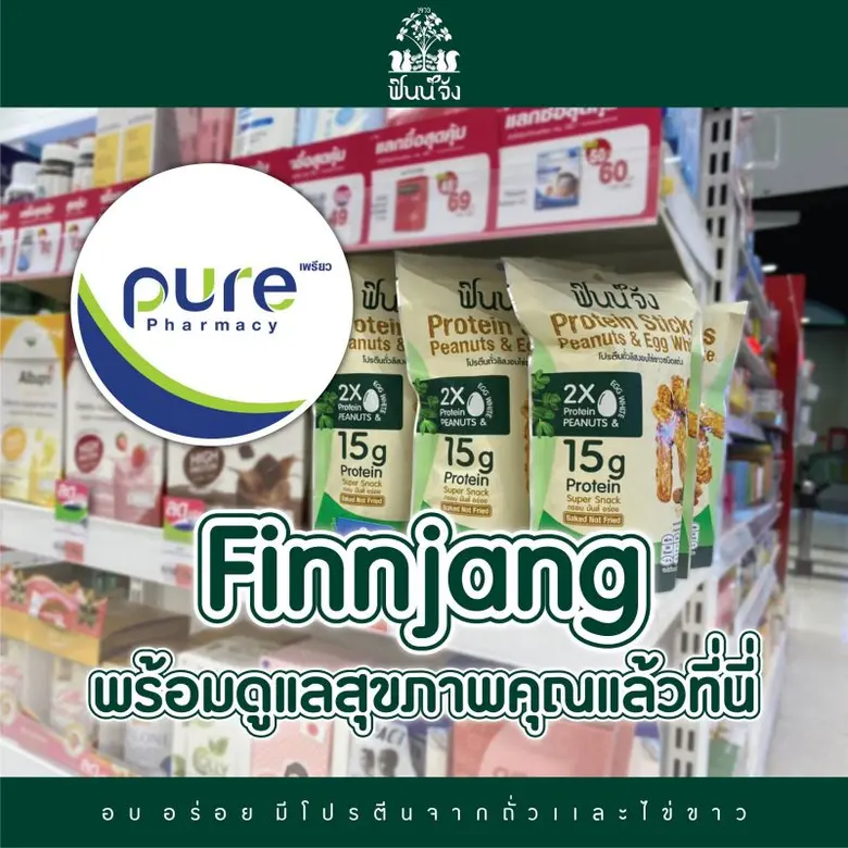 นายภาณุพงศ์ บุญเมือง กรรมการผู้จัดการ บริ...