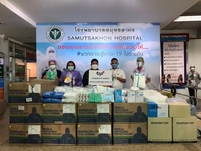 กลุ่มธุรกิจ TCP ตระหนักถึงความรุนแรงในการ...