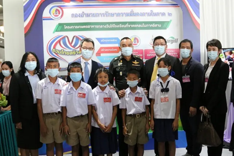 คาร์กิลล์ สานต่อโครงการเกษตรอาหารกลางวันใ...