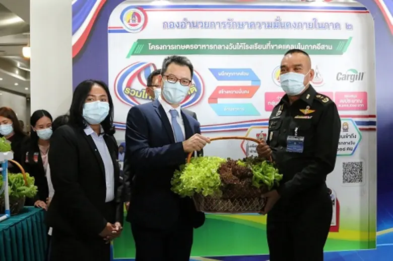 คาร์กิลล์ สานต่อโครงการเกษตรอาหารกลางวันให้โรงเรียนที่ขาดแคลนในภาคอีสานช่วยเหลือนักเรียนกว่า 5,000 คน