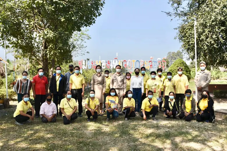 วันจันทร์ที่ 25 มกราคม 2564 สถาบันพัฒนาฝี...