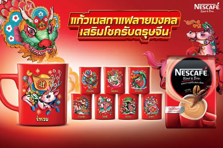 สิ้นสุดการรอคอยสำหรับใครที่กำลังมองหาไอเท...