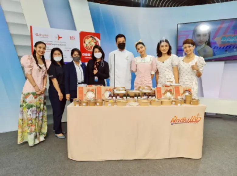 สกายเดลี่ บาย กูร์เมท์ พรีโม่ ขอขอบคุณ รา...