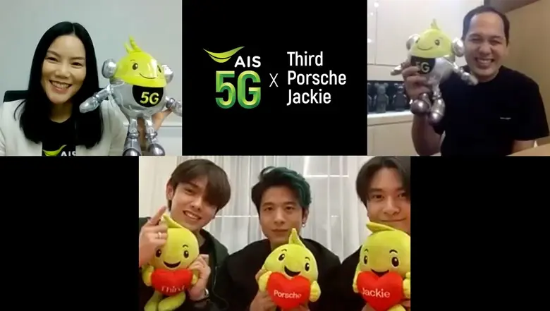 เอไอเอส 5G ผนึกกำลัง 4NOLOGUE (โฟร์โนล็อค...