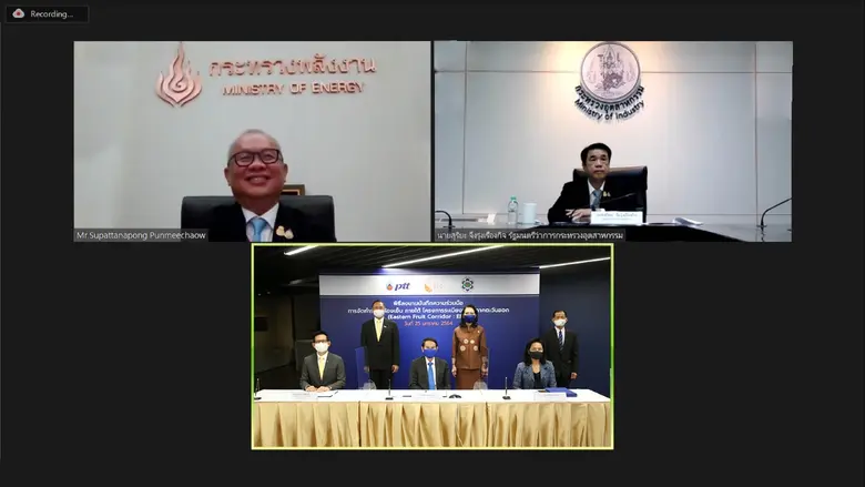 นายสุพัฒนพงษ์ พันธ์มีเชาว์ รองนายกรัฐมนตร...