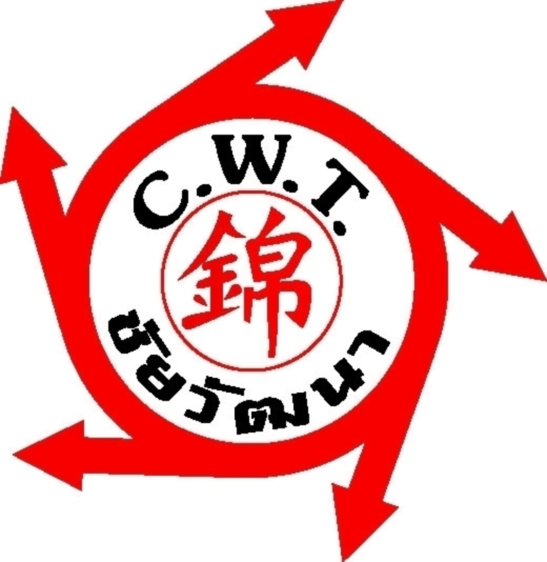 ยังคงเป็นยุคทองอย่างต่อเนื่องสำหรับ CWT ห...