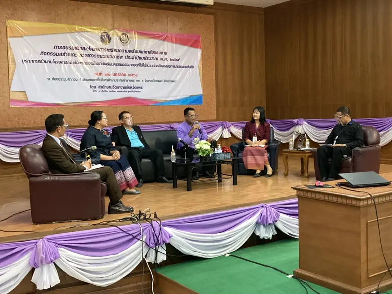 วันที่ 22 มกราคม นายวิริยะ ทองเหลือ ผู้อำ...