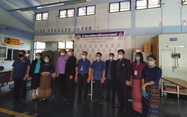 สนพ.แพร่ ร่วมเสวนา ตาม โครงการเพิ่มทักษะด้านอาชีพแก่นักเรียนครอบครัวยากจนของจังหวัดแพร่ที่ไม่ได้ศึกษาต่อหลังจากจบการศึกษาภาคบังคับ