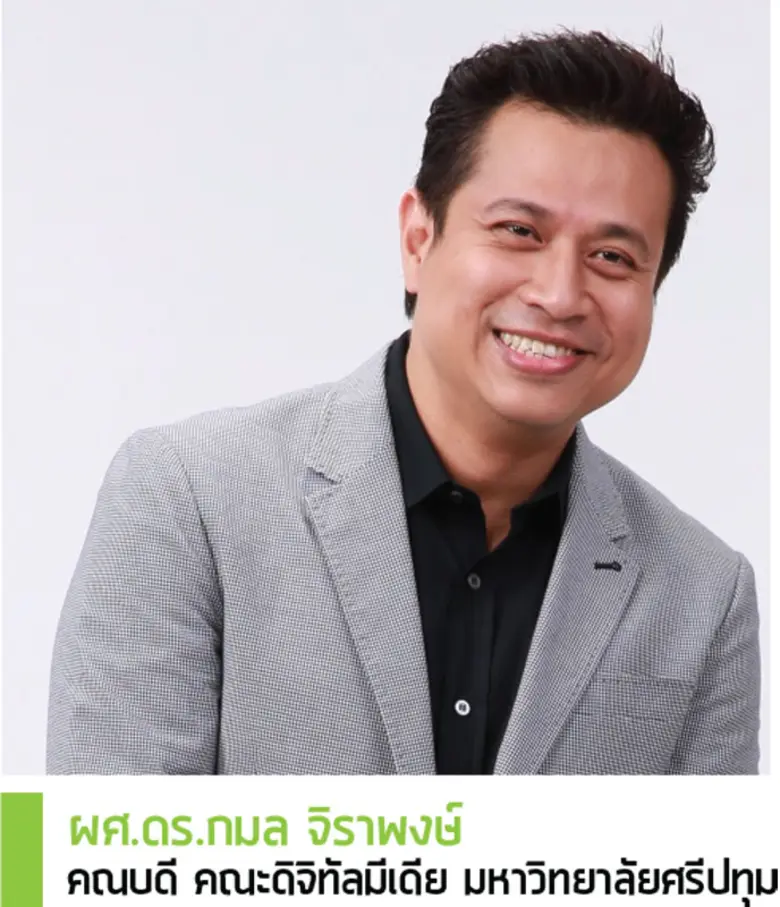 มหาวิทยาลัยศรีปทุม ขอแสดงความยินดี กับ ผศ...