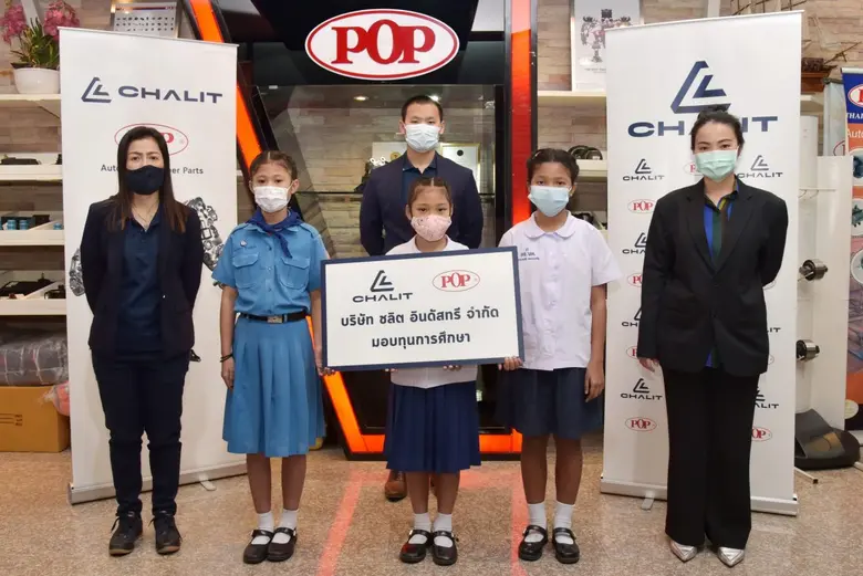 นายชวิศ ยงเห็นเจริญ กรรมการผู้จัดการ นางส...