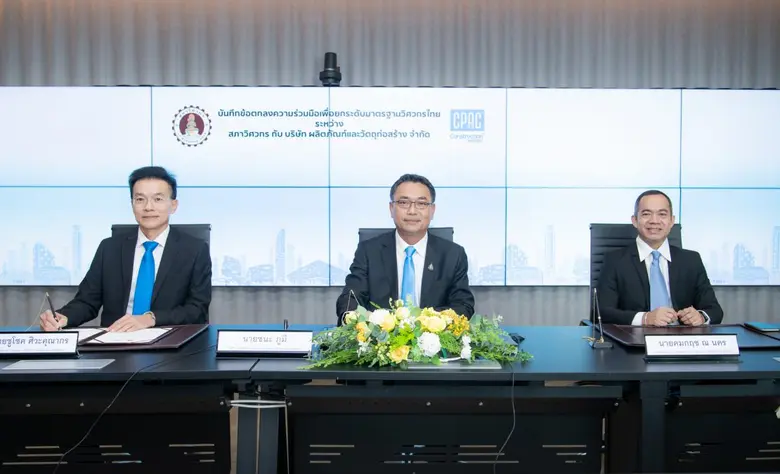 ในแต่ละปีประเทศไทยผลิตวิศวกรจบใหม่ปีละ 35...