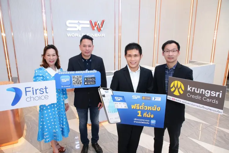 ภานุวัจน์ ทองร่มโพธิ์ ประธานเจ้าหน้าที่บร...