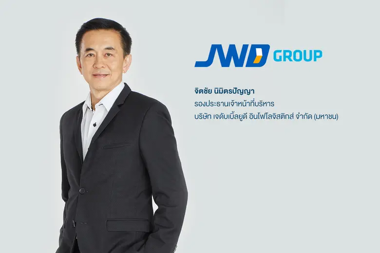 JWD x คณะพาณิชยศาสตร์และการบัญชี จุฬาฯ  เปิดตัวโครงการ 'Deliver Kindness' ส่งน้ำใจไป จ.สมุทรสาคร ร่วมก้าวผ่าน COVID-19