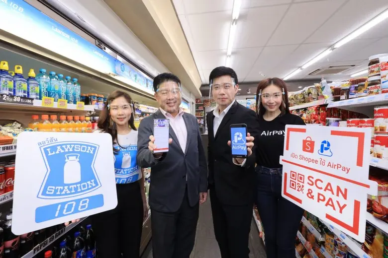 บริษัท แอสตร้าเซนเนก้า (ประเทศไทย) จำกัด ...