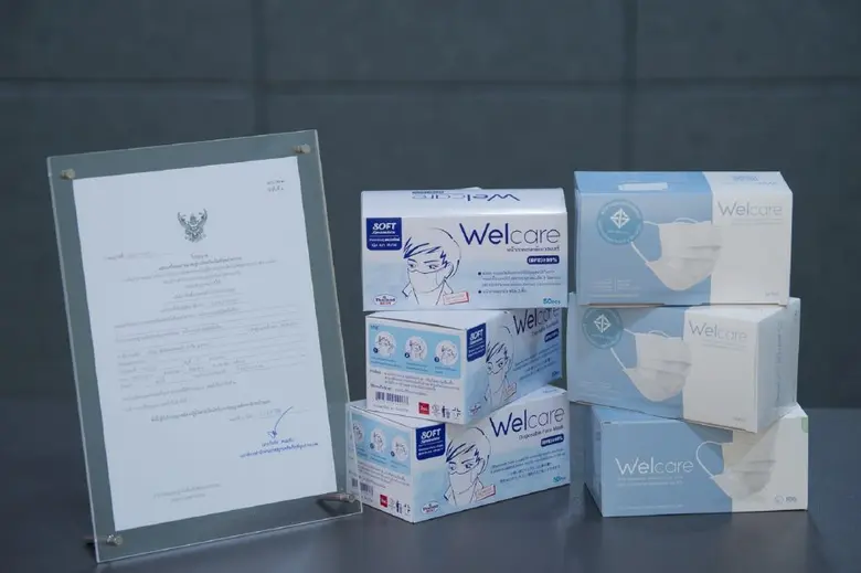 หน้ากากอนามัย "เวลแคร์" รับเครื่องหมาย มอก. เป็นแบรนด์แรกในประเทศไทย
