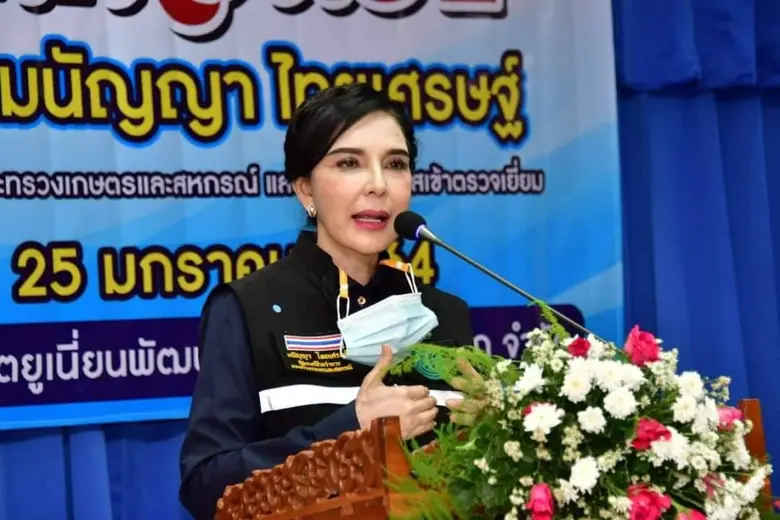 นางสาวมนัญญา ไทยเศรษฐ์ รัฐมนตรีช่วยว่าการ...