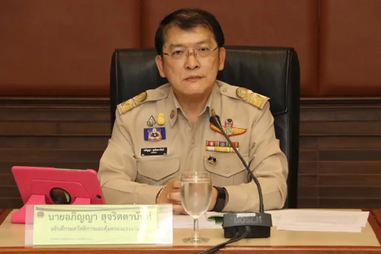 กรมสวัสดิการและคุ้มครองแรงงาน (กสร.) ย้ำช...