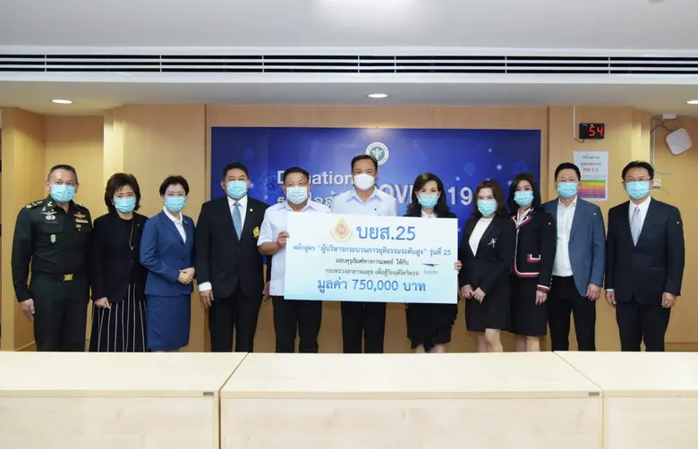 คณะผู้เข้ารับการอบรม หลักสูตรผู้บริหารกระ...