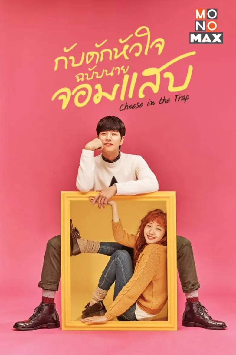 ย้อนชม! เจ็ดซีรีส์เกาหลียอดฮิตที่คิดถึง  ลุ้นสุดฟิน สนุกทุกครั้ง ดูกี่รอบก็ไม่เบื่อ!