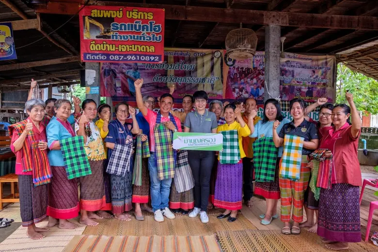 ข้าวมาบุญครองขอมอบ "ความสุข และสุขภาพดี ใ...