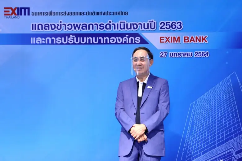 นายพิศิษฐ์ เสรีวิวัฒนา กรรมการผู้จัดการ ธ...