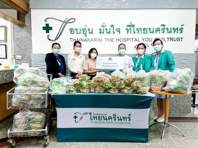 โรงพยาบาลไทยนครินทร์ ขอขอบคุณ บริษัท ปลูกผักเพราะรั...